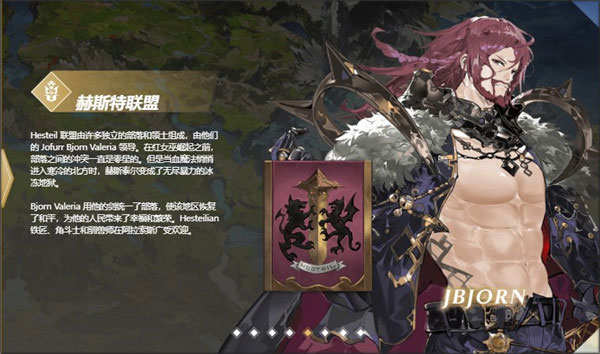 圣光之誓2国际服