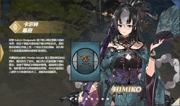 圣光之誓2国际服