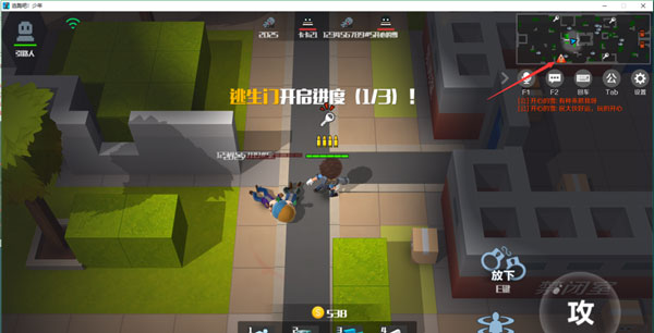 逃跑吧少年正版