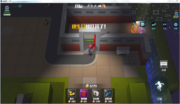 逃跑吧少年正版
