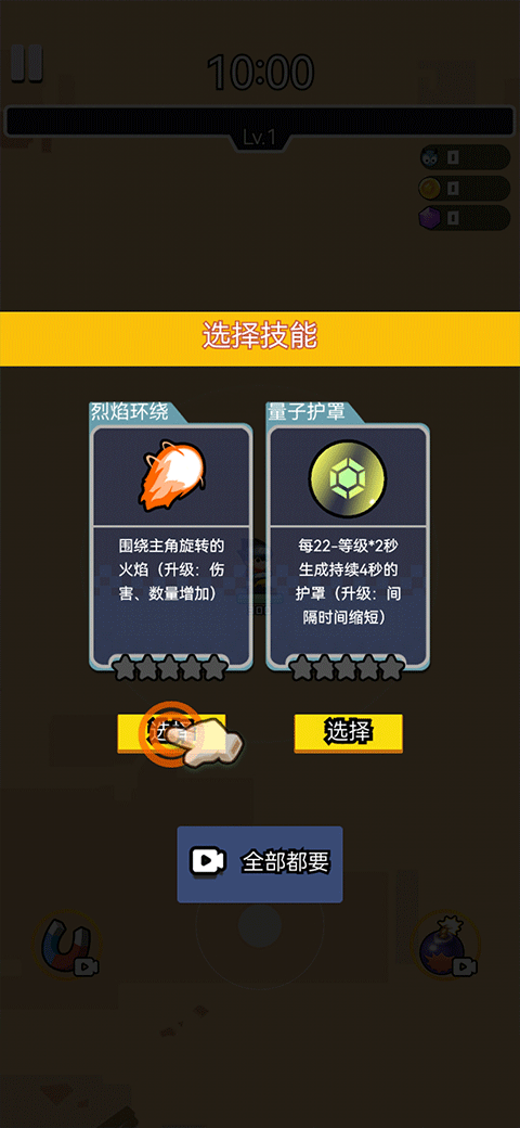 岛屿特工队