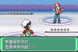口袋妖怪究极绿宝石5手机版