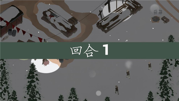 这是警察2手机版