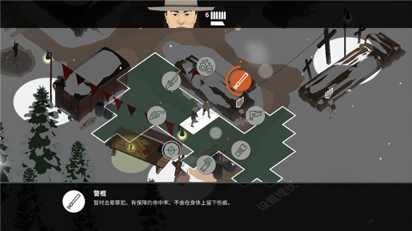 这是警察2手机版