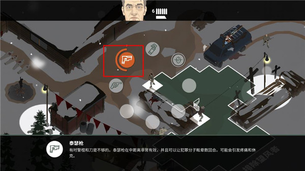 这是警察2手机版