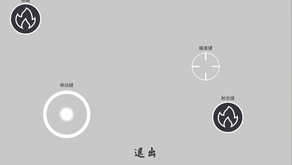 练枪皇帝最新版
