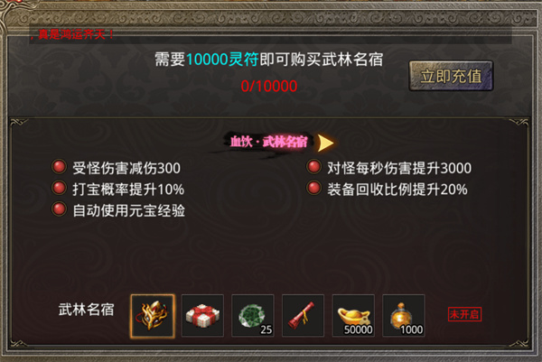 美杜莎传奇高爆打金版