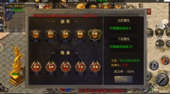 美杜莎传奇高爆打金版