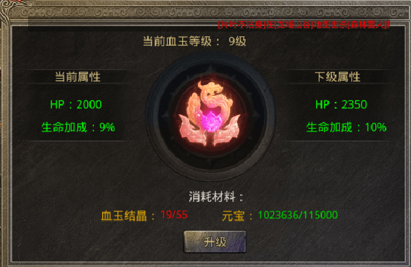 美杜莎传奇高爆打金版