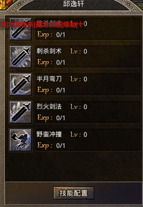 美杜莎传奇高爆打金版