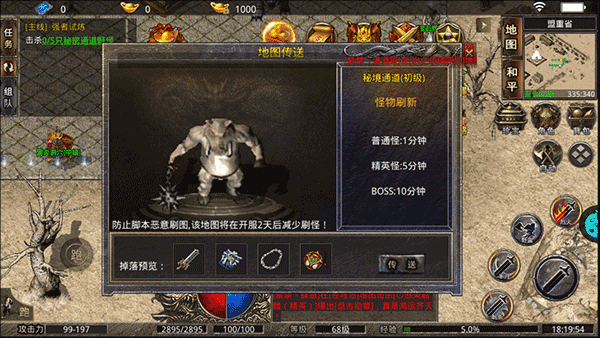 美杜莎传奇高爆打金版