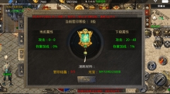 美杜莎传奇高爆打金版