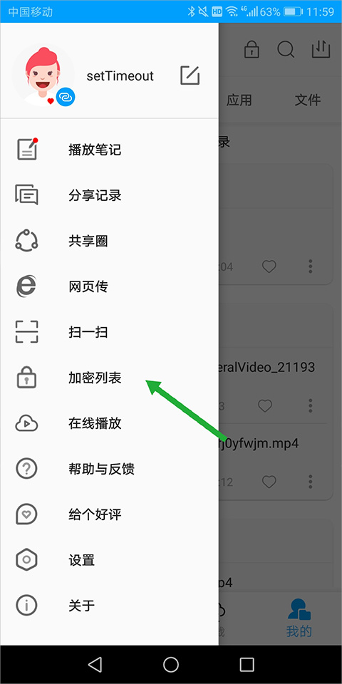爱奇艺万能联播最新版