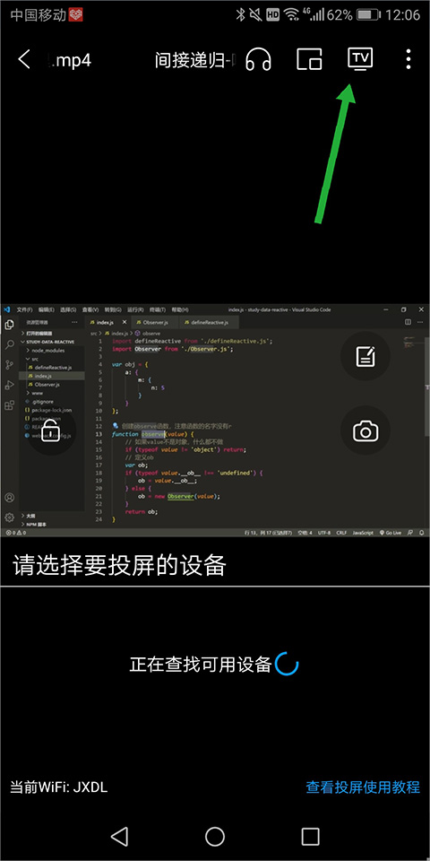 爱奇艺万能联播最新版