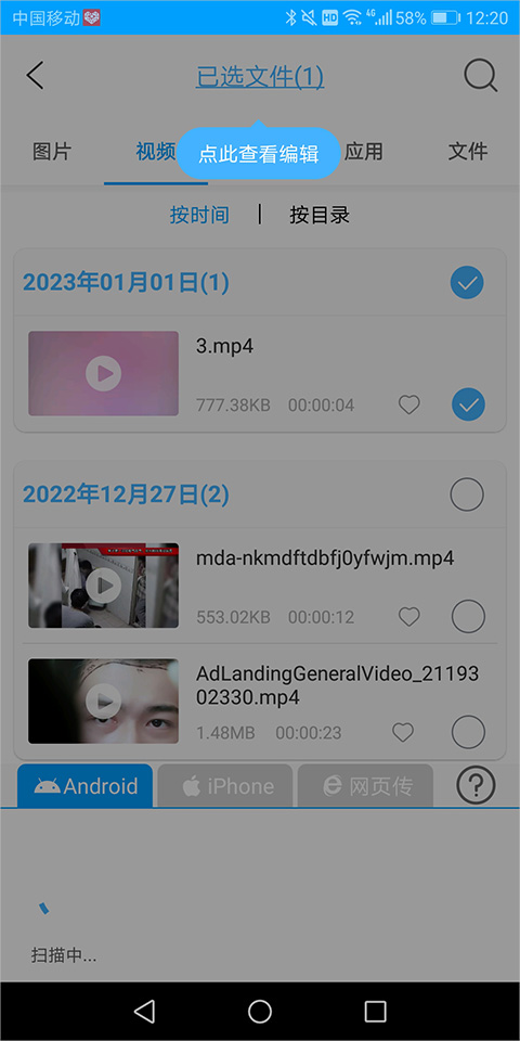 爱奇艺万能联播最新版