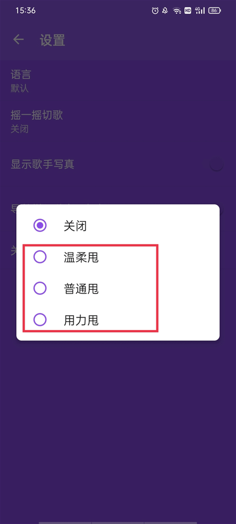 绿乐音乐播放器手机版