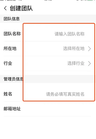 和飞信