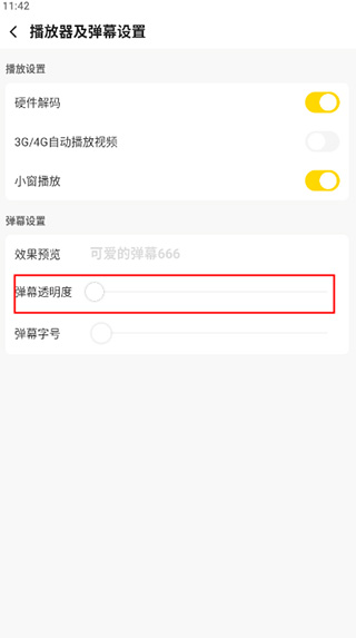 企鹅体育秀场