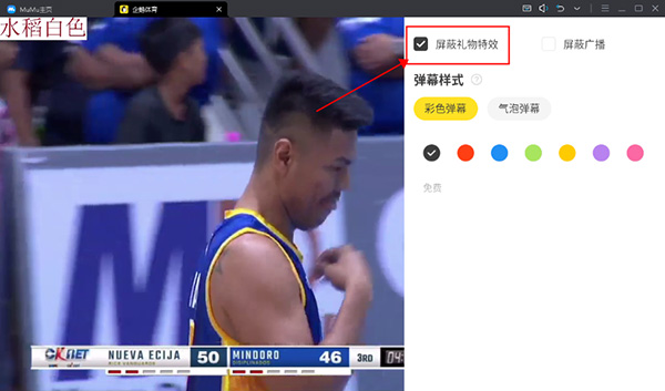 企鹅体育秀场