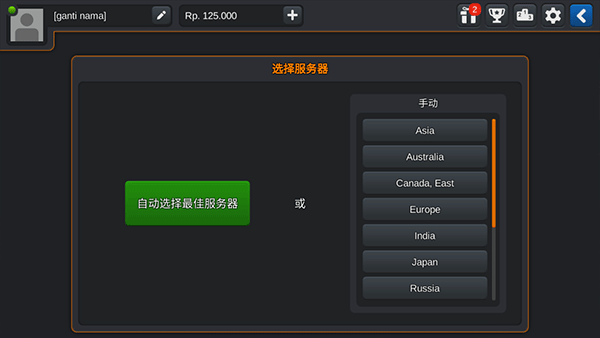 印尼巴士模拟器模组最新版