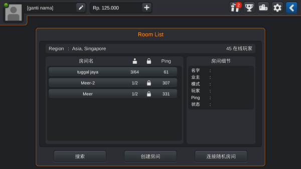 印尼巴士模拟器模组最新版