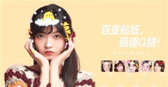 快手一甜相机