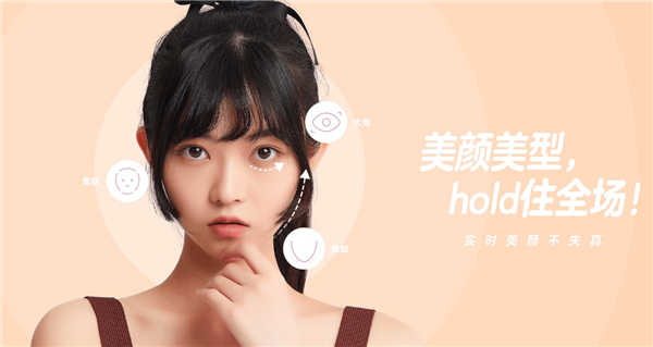 快手一甜相机