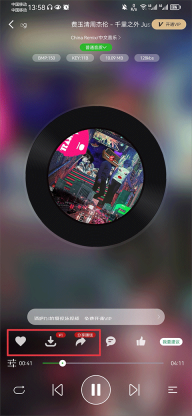 菠萝音乐