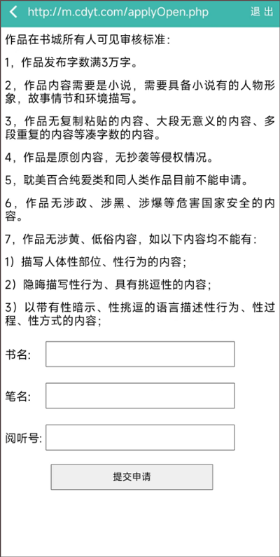 写小说