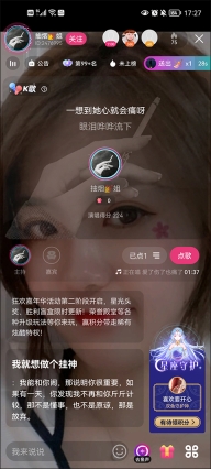 酷狗音乐ktv电台手机版