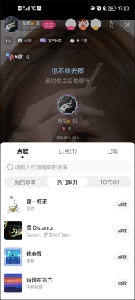 酷狗音乐ktv电台手机版