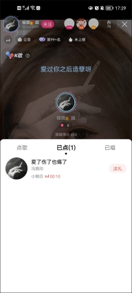 酷狗音乐ktv电台手机版