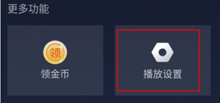 西瓜视频电视版