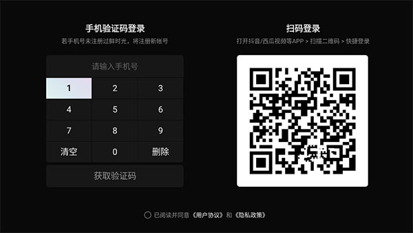 鲜时光电视投屏软件