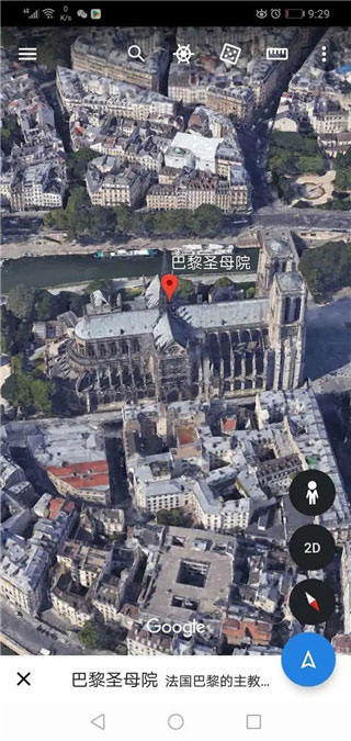 google地球手机版