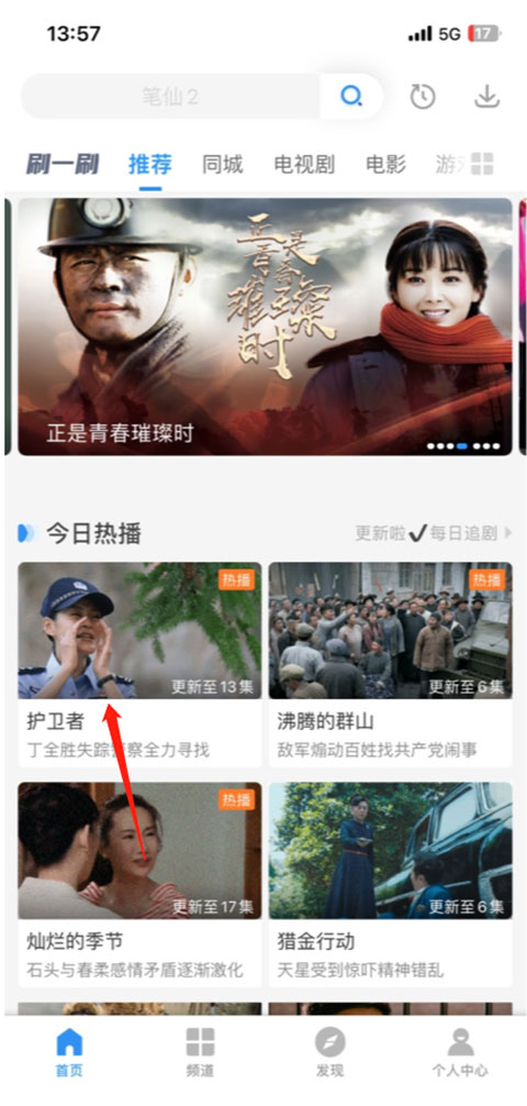 影视大全正版
