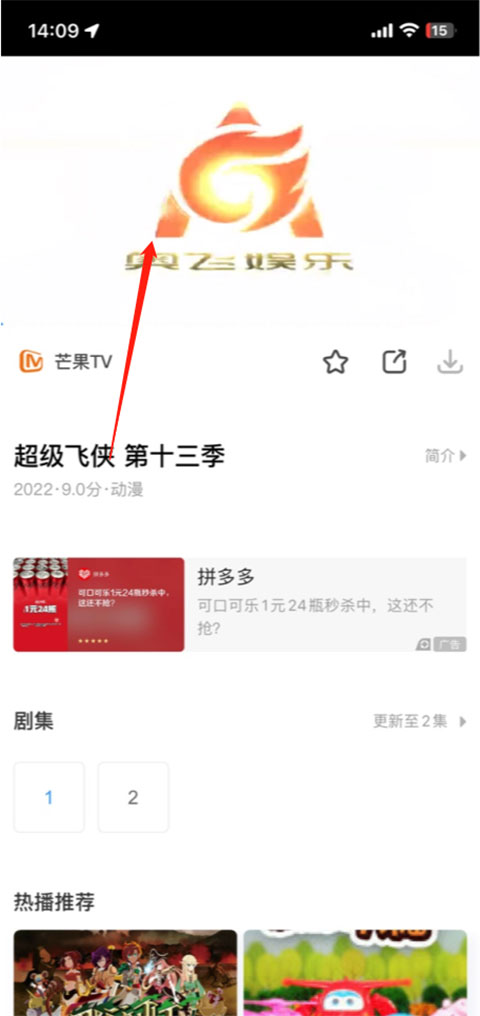 影视大全正版