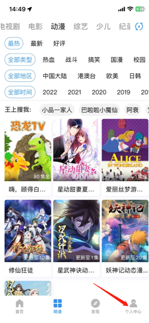 影视大全正版