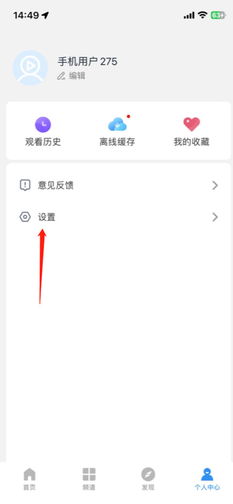 影视大全正版