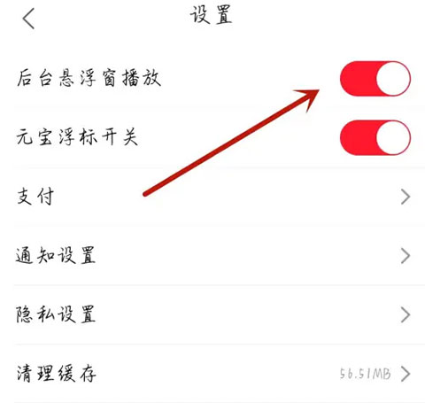 影视大全正版