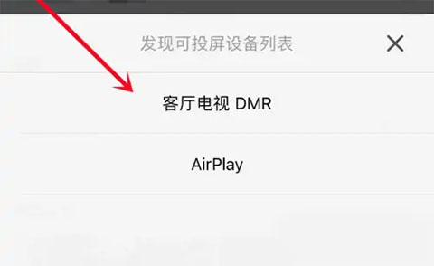 影视大全正版
