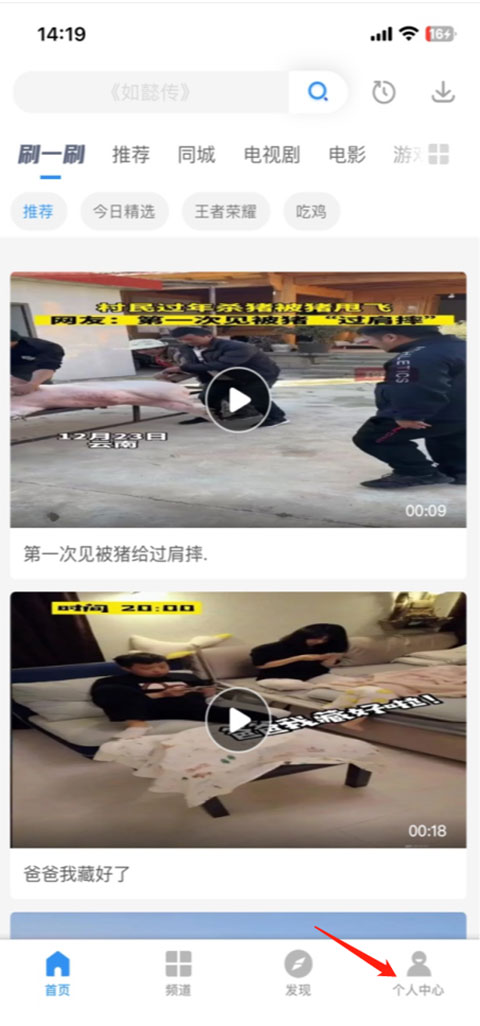 影视大全正版