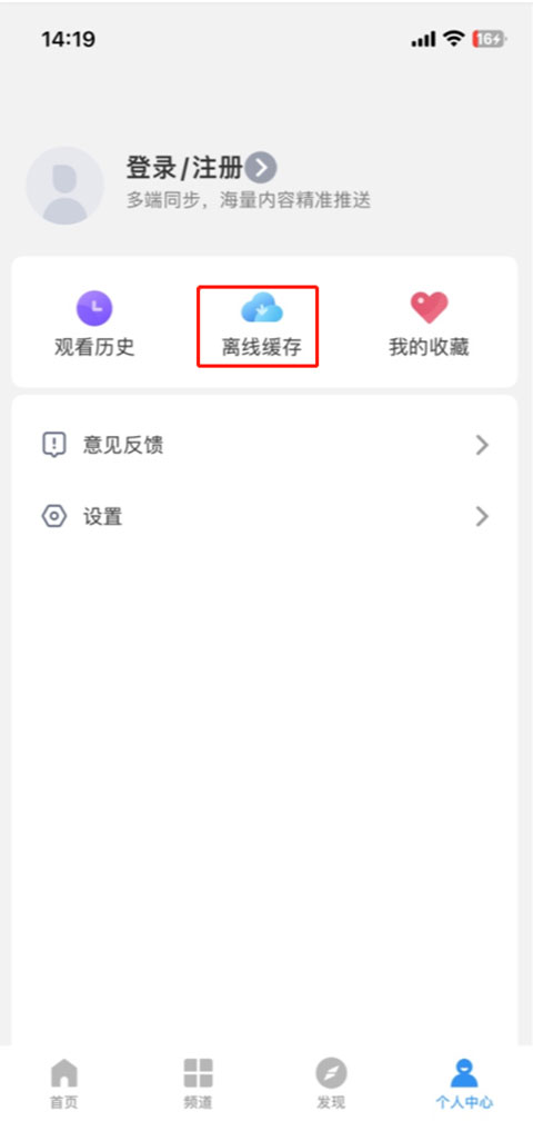 影视大全正版