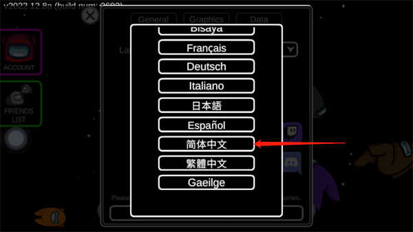 在我们之间正版