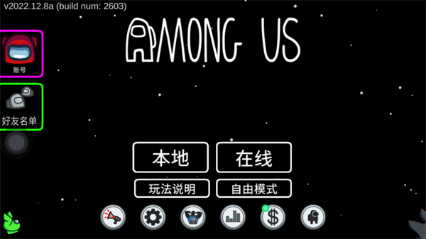 在我们之间正版