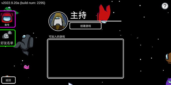 在我们之间正版