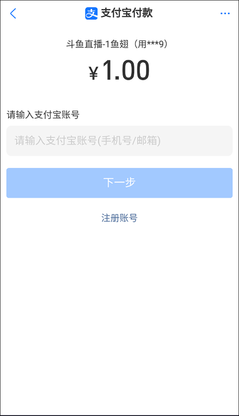 斗鱼秀场
