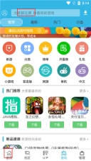 软天空up资源库