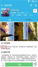 软天空up资源库