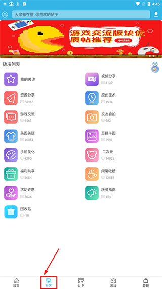 软天空up资源库